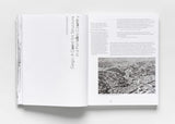 Gego: Measuring Infinity