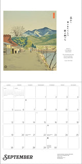 Haiku: Japanese Art and Poetry 2027 Wall Calendar