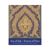 Sea of Ink-Forest of Pens: The Art of the Qur'an in the Hossein Afshar Collection