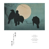 Haiku: Japanese Art and Poetry 2027 Wall Calendar