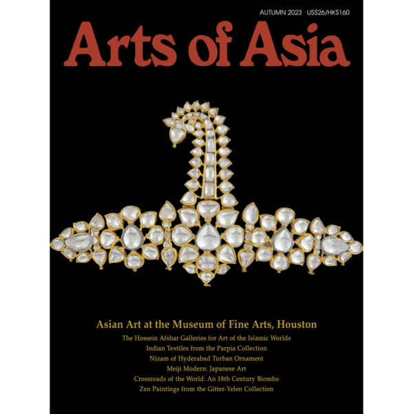 Arts of Asia, Autumn 2023: Asian Art at the MFAH