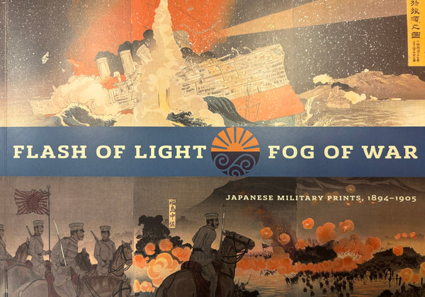 Flash of Light, Fog of War