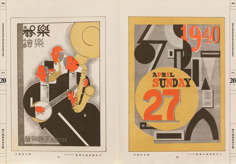 The Complete Commercial Artist: Making Modern Design in Japan, 1928–1930