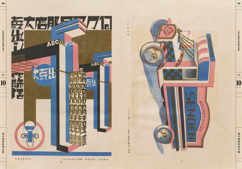 The Complete Commercial Artist: Making Modern Design in Japan, 1928–1930