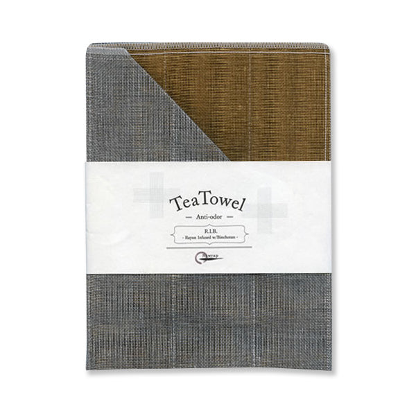 R.I.B. Charcoal Infused Tea Towel - Tea Brown