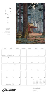 Haiku: Japanese Art and Poetry 2027 Wall Calendar