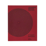 Japanese Design Since 1945: A Complete Sourcebook