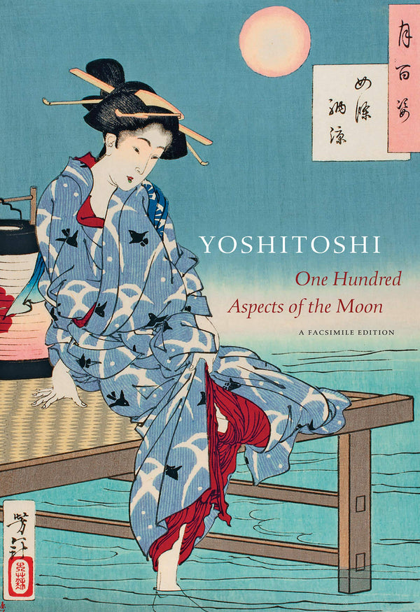 Yoshitoshi: One Hundred Aspects of the Moon